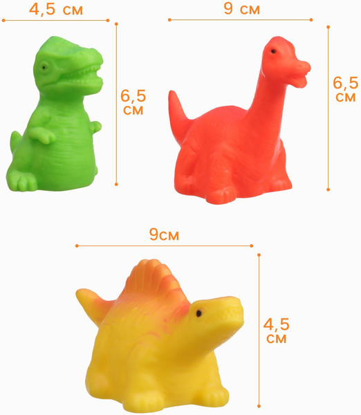 Изображение товара Набор игрушек для ванной Крошка Я Динозавры / 10095836 (3шт)