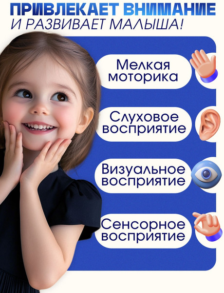 Изображение товара Набор игрушек для ванной Крошка Я Спиннеры / 10459888 (3шт)