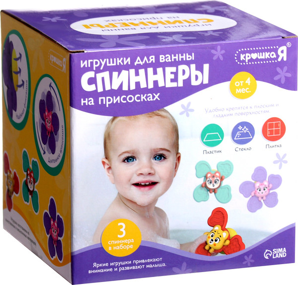 Изображение товара Набор игрушек для ванной Крошка Я Спиннеры / 10459888 (3шт)