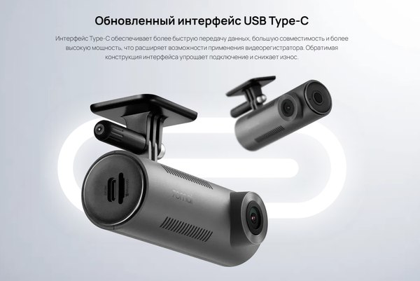 Изображение товара Автомобильный видеорегистратор 70mai Dash Cam M310