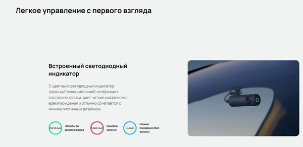 Изображение товара Автомобильный видеорегистратор 70mai Dash Cam M310
