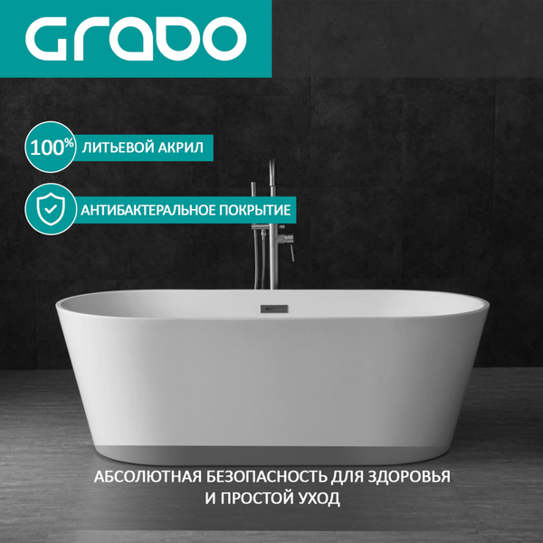 Изображение товара Ванна акриловая Grado GD-8201-170