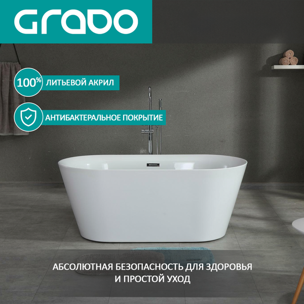 Изображение товара Ванна акриловая Grado GD-8238-170