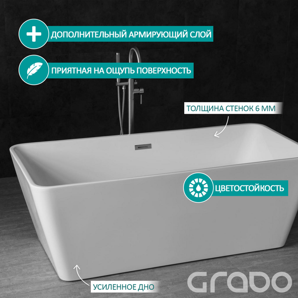 Изображение товара Ванна акриловая Grado GD-8116-170