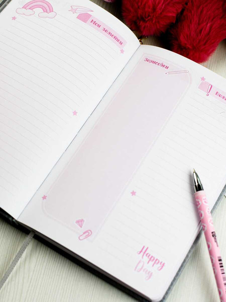 Изображение товара Дневничок Феникс+ Красотка / 68873