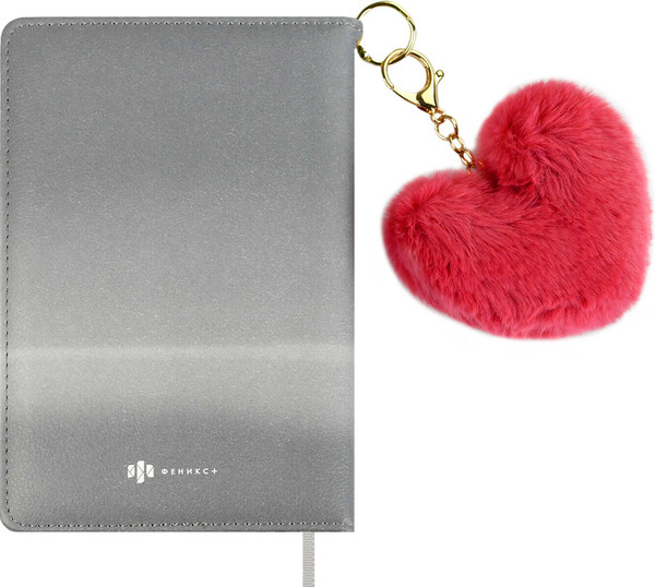 Изображение товара Дневничок Феникс+ Красотка / 68873