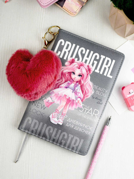 Изображение товара Дневничок Феникс+ Красотка / 68873