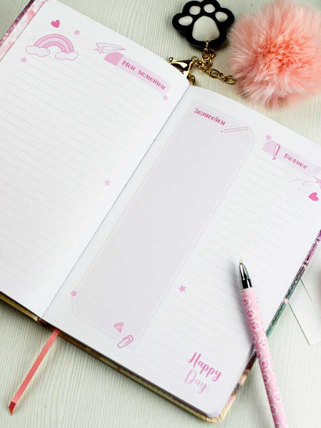 Изображение товара Дневничок Феникс+ Брюнетка с собачкой / 68874