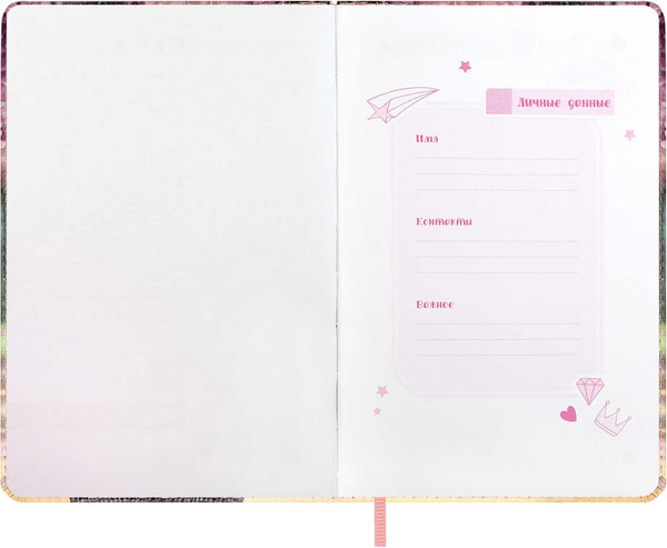 Изображение товара Дневничок Феникс+ Брюнетка с собачкой / 68874