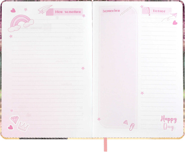 Изображение товара Дневничок Феникс+ Брюнетка с собачкой / 68874