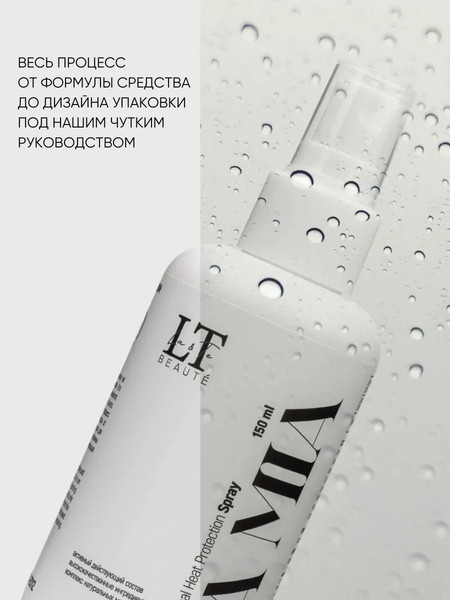 Изображение товара Спрей для волос La and Te beaute Женская линейка / LT-2814 (150мл)