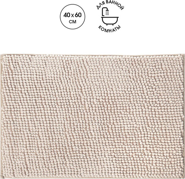 Изображение товара Коврик для ванной Fresh Code Шенилл / 71410 (бежевый)