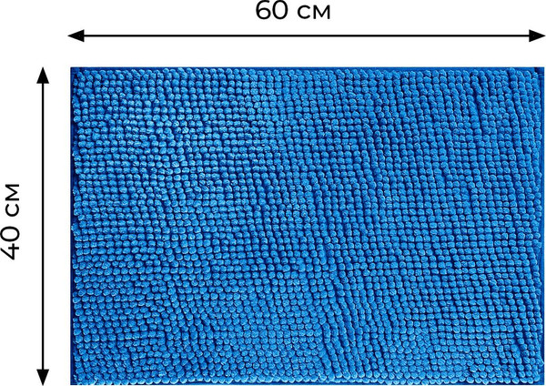 Изображение товара Коврик для ванной Fresh Code Шенилл / 71450 (синий)