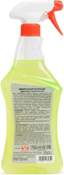 Изображение товара Очиститель универсальный Re Marco Чистильщик RM-910 (750мл)