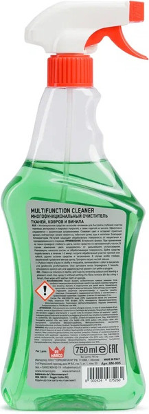 Изображение товара Очиститель универсальный Re Marco Универсальный для ткани и винила RM-905 (750мл)