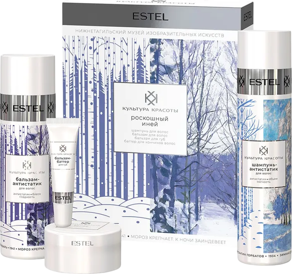 Изображение товара Набор косметики для лица и волос Estel Культура красоты Роскошный иней