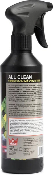 Изображение товара Очиститель универсальный Re Marco All Clean Орхидея RM-913 (500мл)