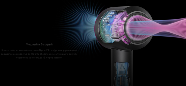 Изображение товара Фен Dyson HD16 / 515276-01 (керамическая патина/топаз)