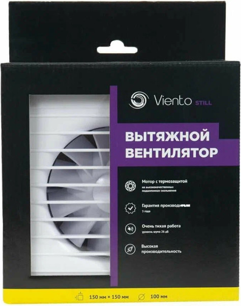 Изображение товара Вентилятор накладной Viento Still-B 100СН