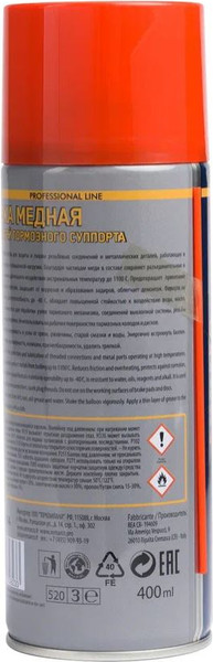 Изображение товара Смазка техническая Re Marco RM-754 (400мл)