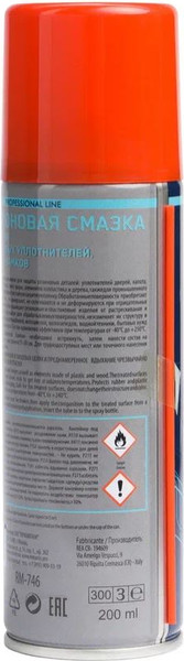 Изображение товара Смазка техническая Re Marco RM-746 (200мл)
