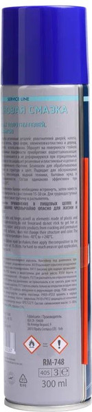 Изображение товара Смазка техническая Re Marco RM-748 (300мл)