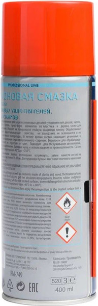 Изображение товара Смазка техническая Re Marco RM-749 (400мл)