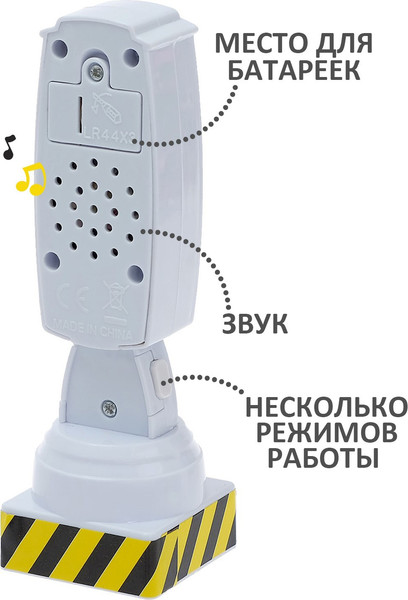 Изображение товара Развивающая игрушка Sima-Land Светофор. Город 6637 / 7642474 (черный)