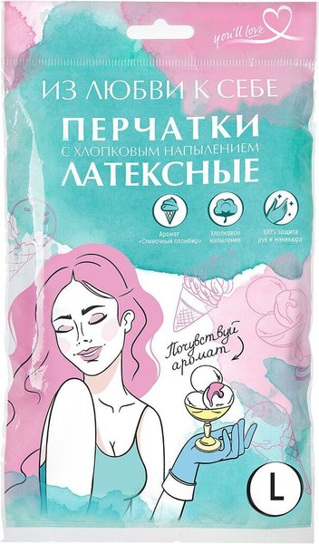 Изображение товара Перчатки хозяйственные You'll love Из любви к себе С ароматом Сливочный пломбир / 77047 (L)