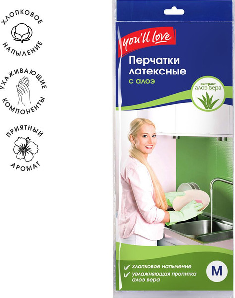 Изображение товара Перчатки хозяйственные You'll love С пропиткой Алоэ / 60572 (M)