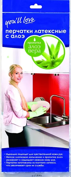 Изображение товара Перчатки хозяйственные You'll love С пропиткой Алоэ (57070) / 60577 (L)