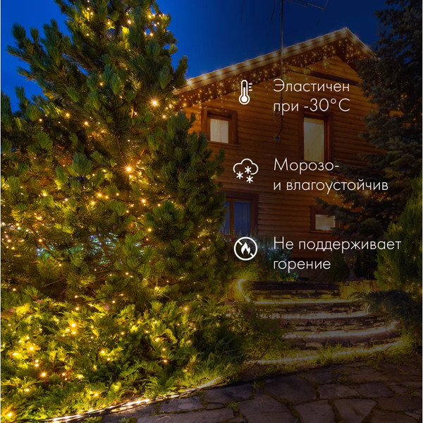 Изображение товара Светодиодная гирлянда Neon-Night Нить 305-284 (10м, зеленый)