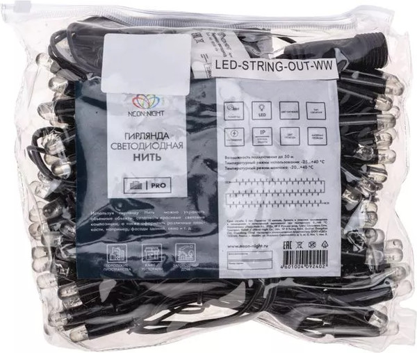 Изображение товара Светодиодная гирлянда Neon-Night Нить 305-173 (10м, синий)