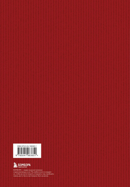 Изображение товара Книга Бомбора Капитал: критика политической экономии. Том 2, твердая обложка (Маркс Карл)