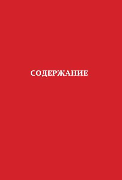 Изображение товара Книга Бомбора Акне не приговор! Твердая обложка (Константиновская Екатерина)
