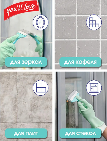 Изображение товара Скребок для мытья окон You'll love 2в1 / 77040