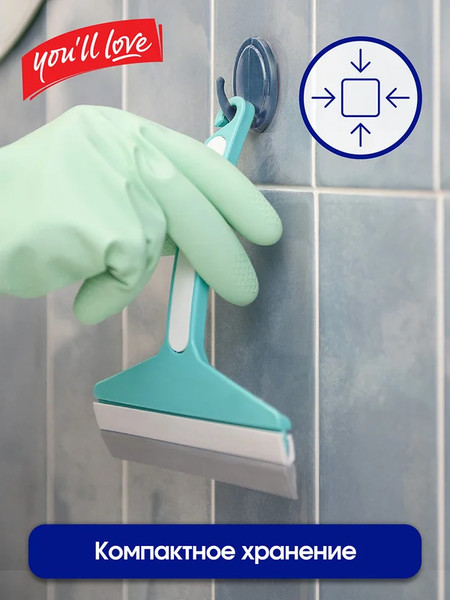 Изображение товара Скребок для мытья окон You'll love 2в1 / 77040