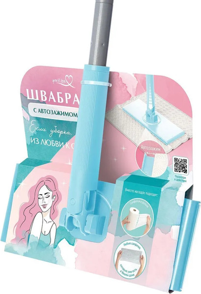 Изображение товара Швабра You'll love С автозажимом / 77300