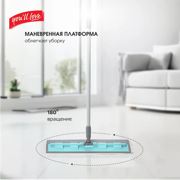 Изображение товара Швабра-моп You'll love Дуо / 77125