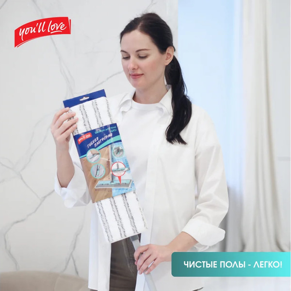 Изображение товара Швабра-моп You'll love Дуо / 77125