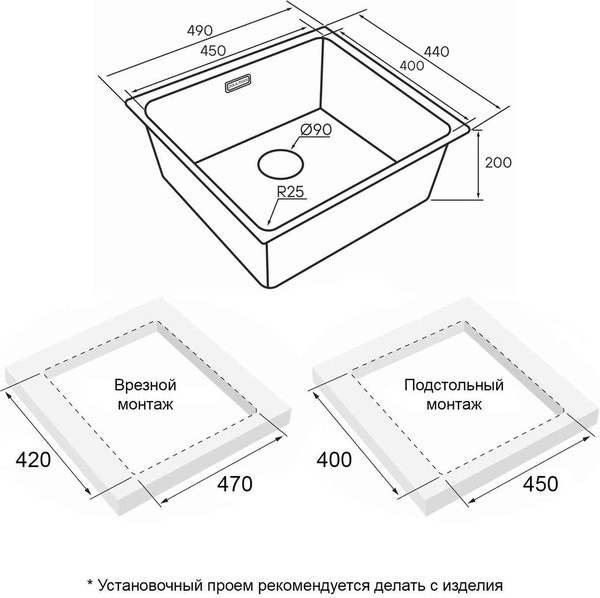Изображение товара Мойка кухонная Paulmark Yuni YU49-BS