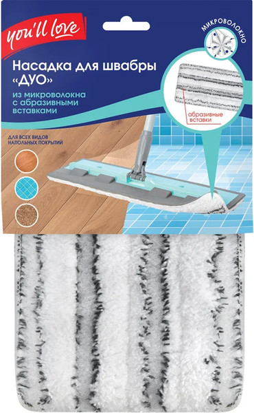 Изображение товара Моп для швабры You'll love Дуo / 77124