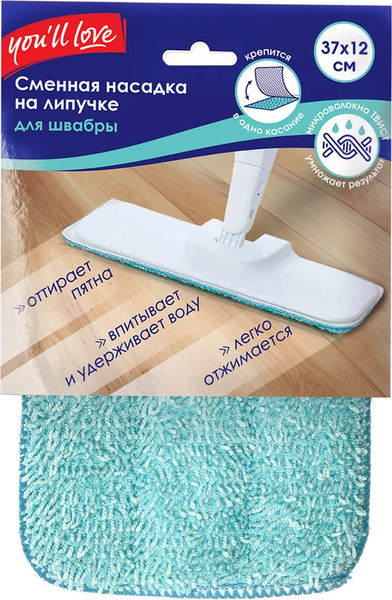Изображение товара Моп для швабры You'll love На липучке 77164/77165/77120 / 77298