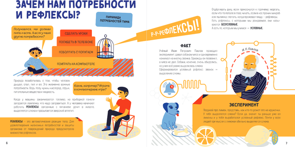 Изображение товара Энциклопедия Бомбора Приключения Тима в поисках пропавшего аппетита, твердая обложка (Косовская Мария и др.)