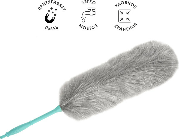 Изображение товара Щетка для пыли You'll love 63994