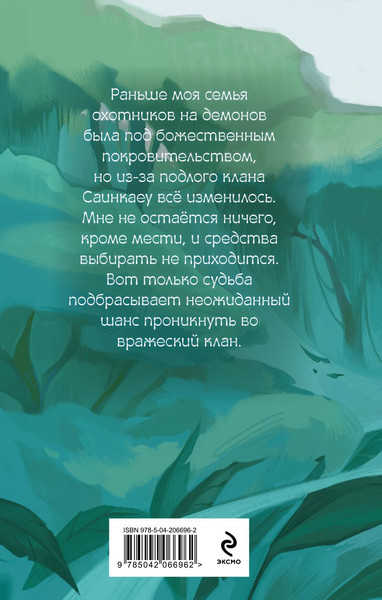 Изображение товара Книга Эксмо Что ты несешь с собой. Книга 1, твердая обложка (Жукова Юлия)