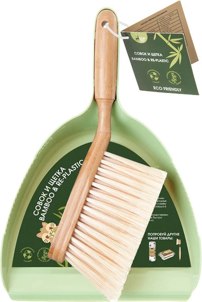 Изображение товара Набор для уборки You'll love Bamboo&Re-Plastic/Planeta Eco / 75556