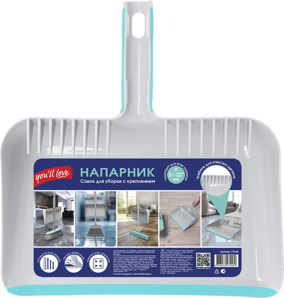 Изображение товара Совок You'll love Напарник / 77248