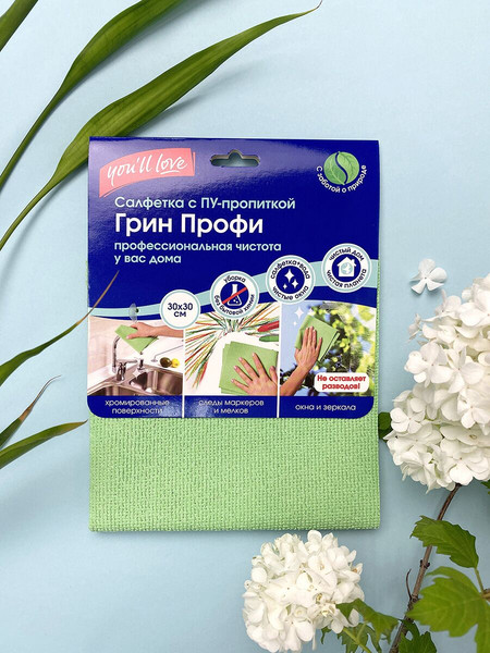 Изображение товара Салфетка хозяйственная You'll love Грин Профи / 75207
