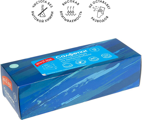 Изображение товара Набор салфеток хозяйственных You'll love 75096 (12шт)